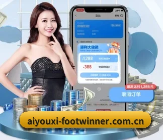 爱游戏体育资讯 APP